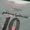 T-shirt ov Champions 10